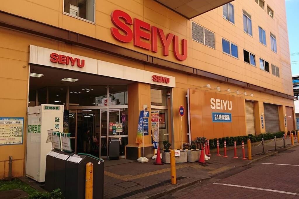 Appartement 2023年4月オープン/新小岩駅から徒歩5分/収容人数5 Tokio